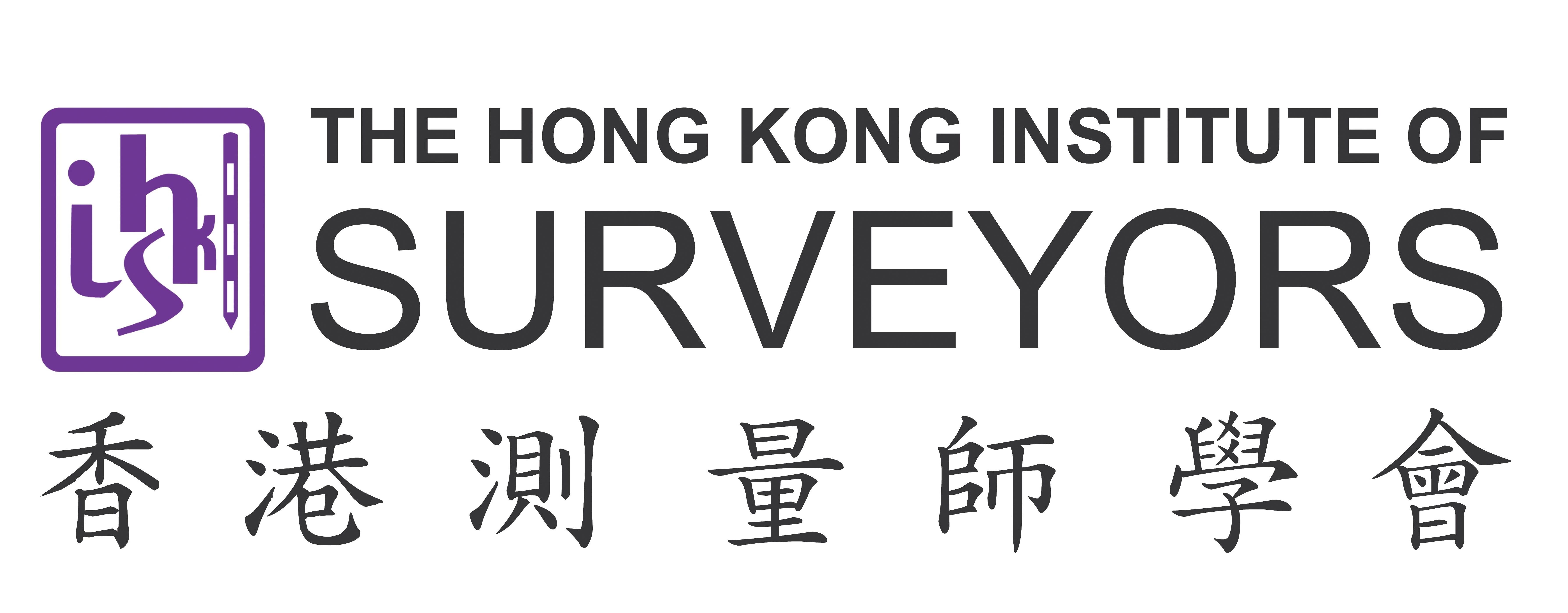 The Hong Kong Institute of Surveyors logo
