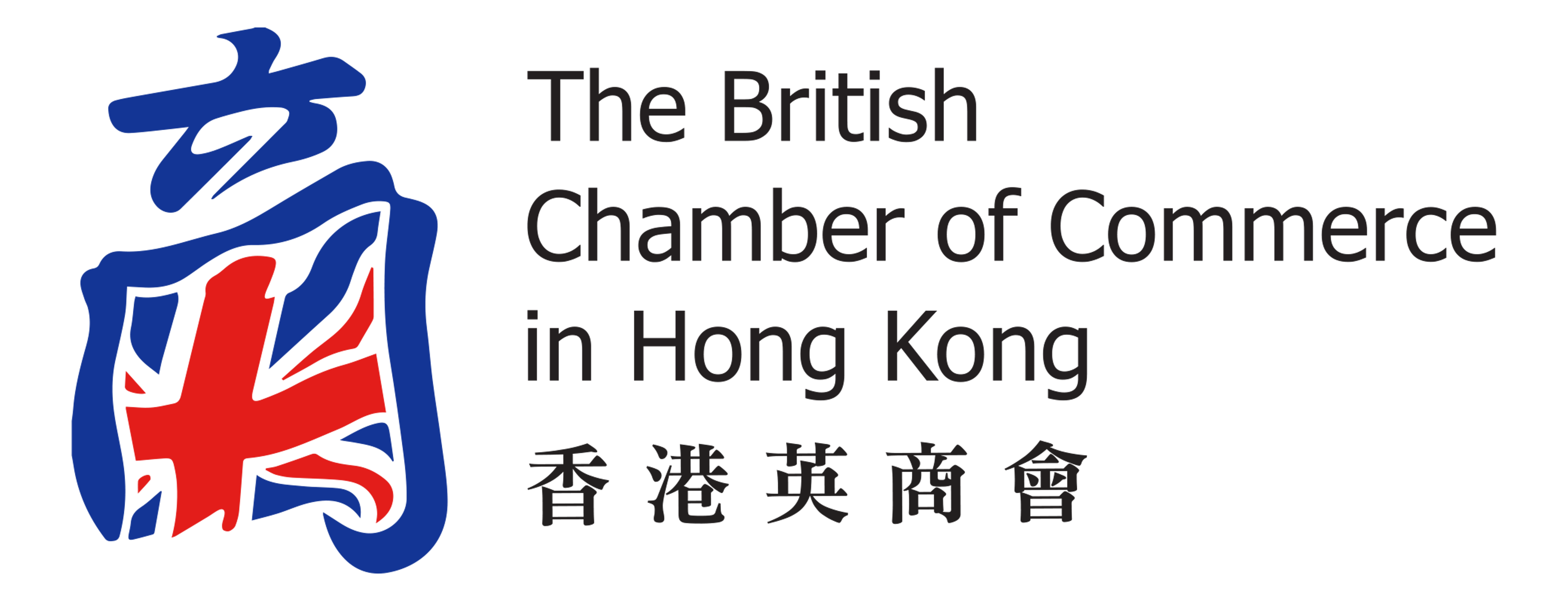 The British Chamber of Commerce in Hong Kong logo