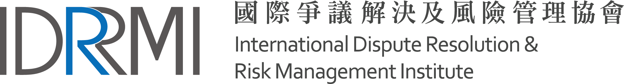 International Dispute Resolution & Risk Management Institute logo