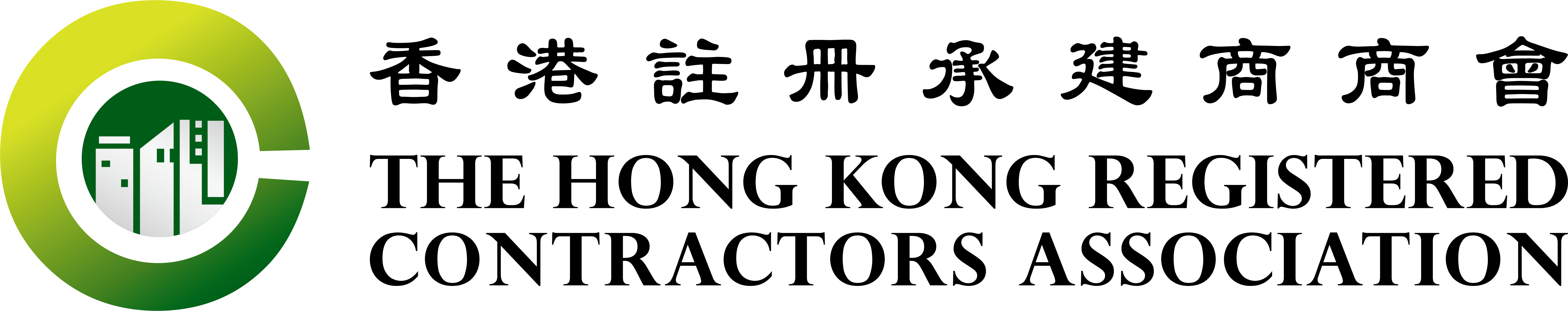 Hong Kong Registered Contractors Association logo