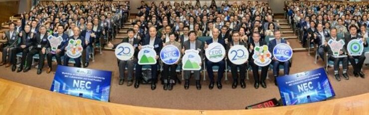 Hong Kong government NEC workshop attracts over 700 delegates